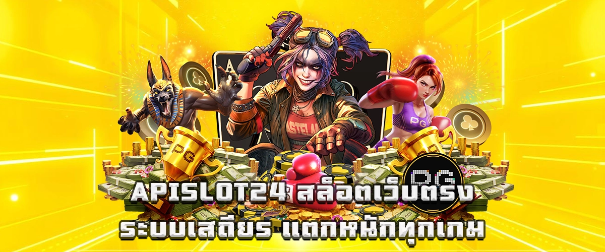 apislot24 direct slot website with a stable system and big wins in every game, must-try experience for modern players